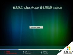 深度技术 GHOST WIN10 X86 极速优化版 V2019.10 (32位)