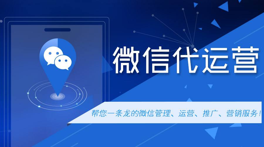 微信公众平台营销-微信公众平台运营秘籍：打造独特账号，吸引忠实粉丝