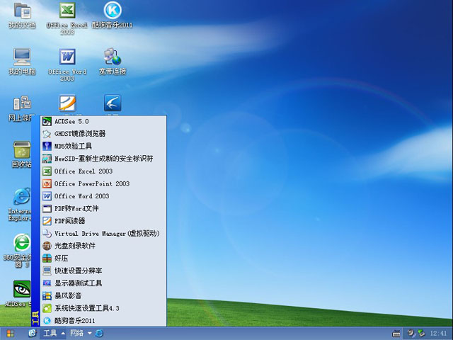优化服务器是什么意思_windowsxp优化_xp系统服务优化