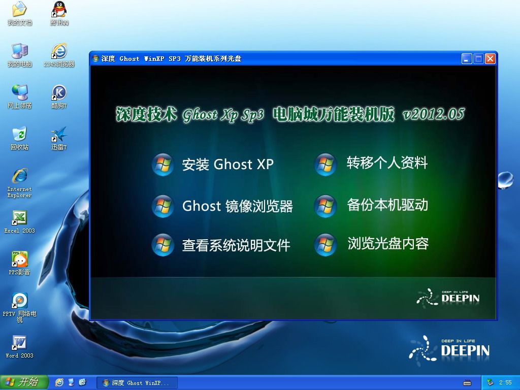 xp系统服务优化_优化服务器是什么意思_windowsxp优化