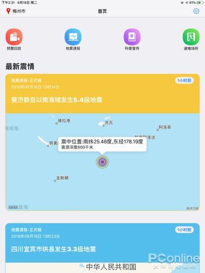 备份软件系统怎么恢复_备份软件系统有哪些_系统软件备份