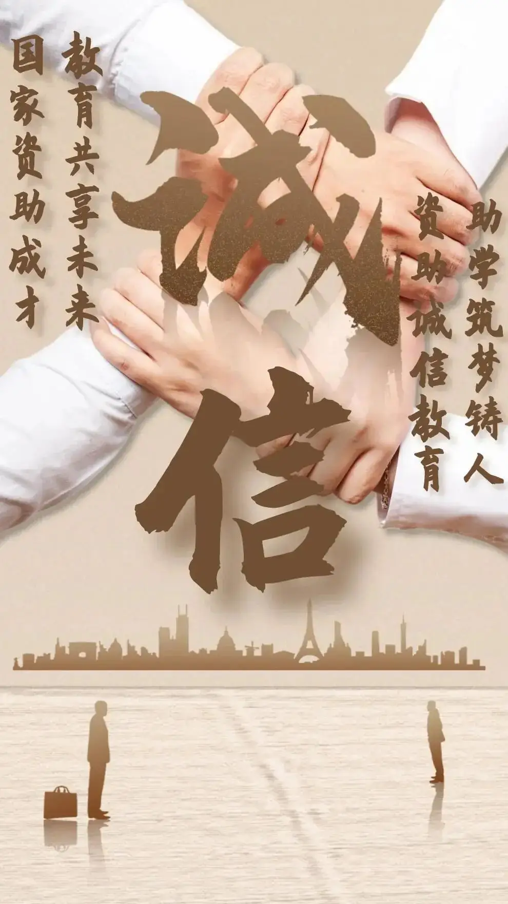 2024年征信系统新政策_2022年征信新规_2020年新版征信系统