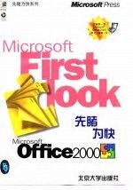 office2000组件的启动的方式有几种_启动组件是什么意思_组件服务程序启动方式异常