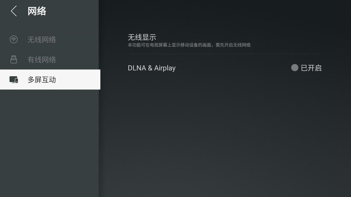 dlna找不到设备_设备DlD_dlna设备