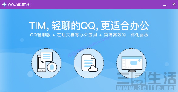 qq弹窗式客服在线系统-QQ 弹窗式客服在线系统：贴心救星还是烦人弹窗？