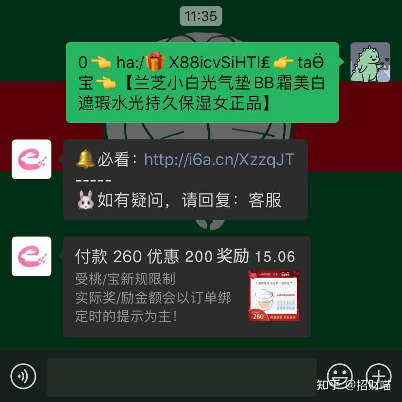 公众号助手激活码_公众号软件激活码平台_微信公众号发放激活码