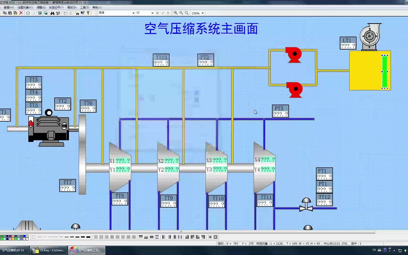 dcs的结构模式为_dcs系统组成结构_组成系统结构图的基本元件为