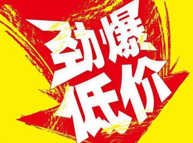 硬件报价网_超低价硬件_硬件价格