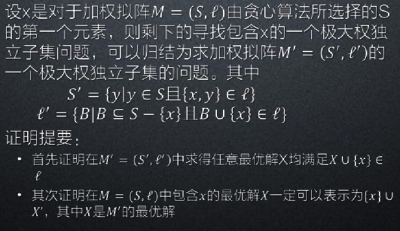 求逆运算法则_bfgs算法求逆_求逆方法