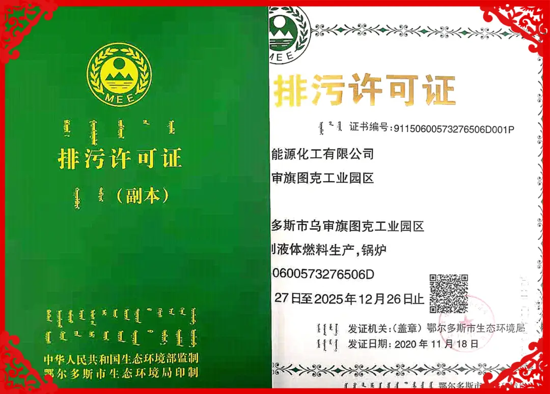 开车甲醇清洗装置前怎么清洗_开车甲醇清洗装置前要关闭吗_甲醇装置开车前清洗