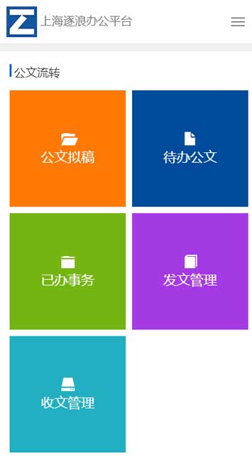 韶关教育网查询中心_韶关教育局公众号_韶关教育oa系统
