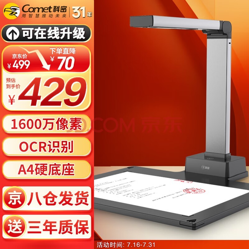 ocr软件识别结果保存在_清华紫光文字识别软件ocr_ocr软件识别