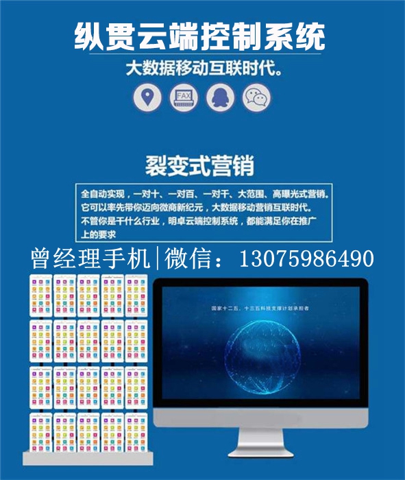 qq强制加群软件安卓版-QQ 强制加群软件：方便与风险并存，你真的了解吗？