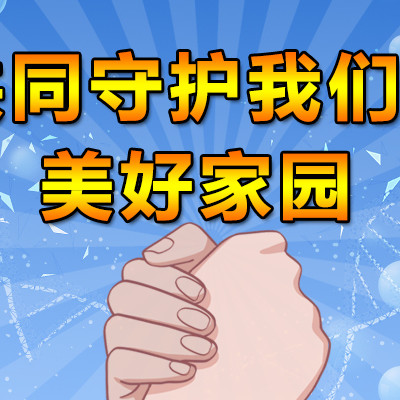 一体式报警器_一体化测控报警终端_一键式报警终端