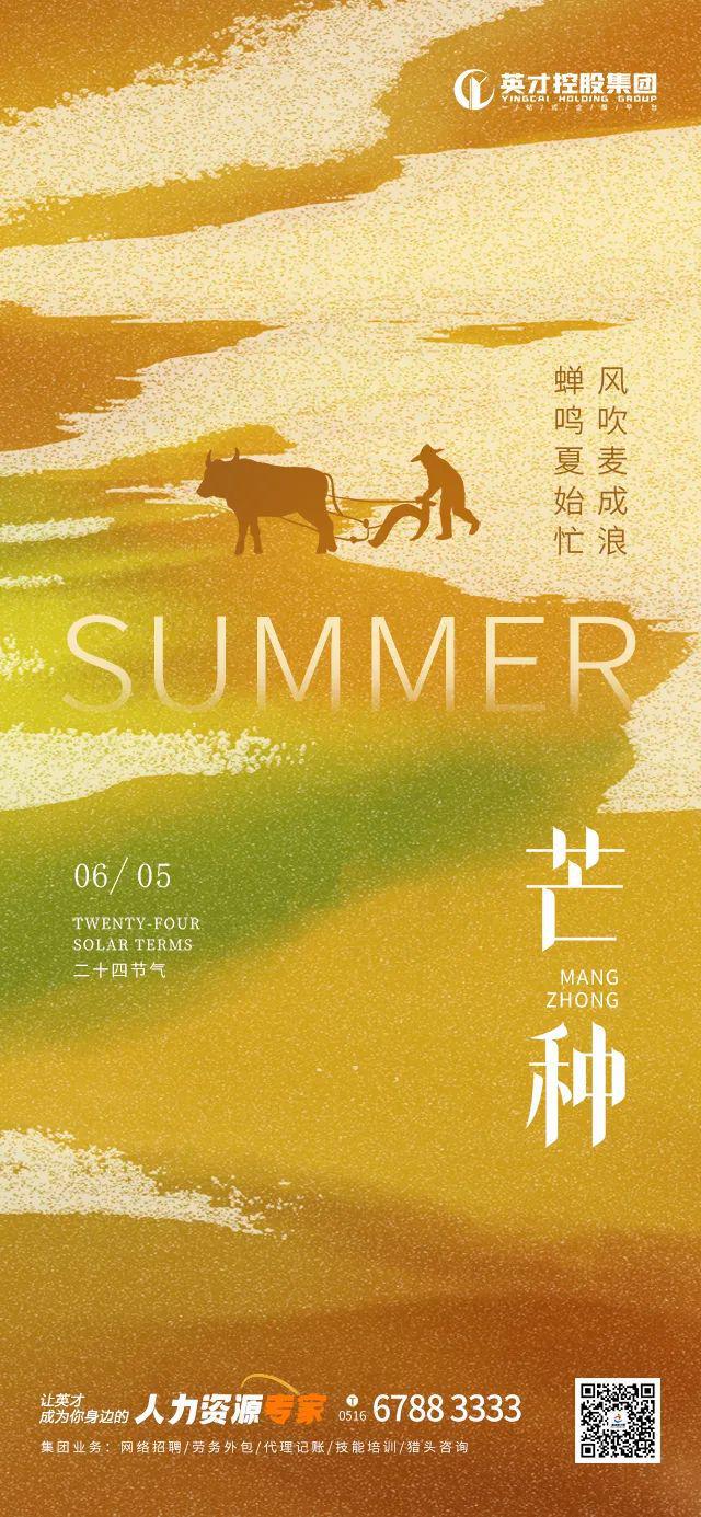 培训学校薪酬体系设计方案_培训学校市场薪资体系_培训薪酬体系