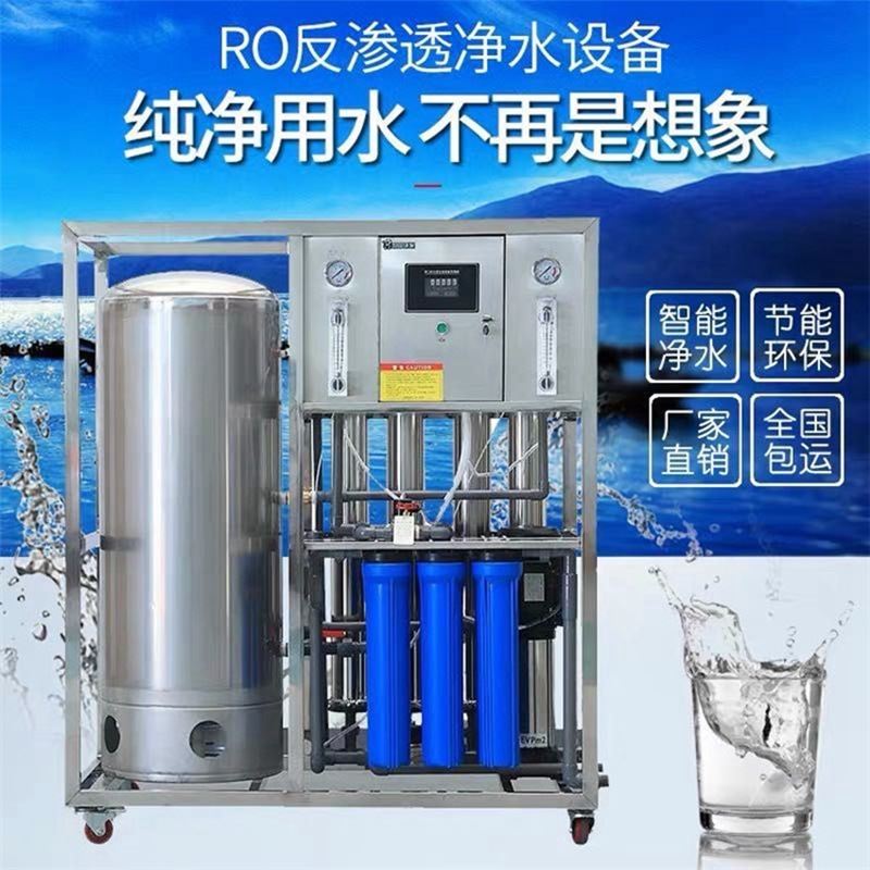 软化水处理设备安装调试记录_软化水设备安装与调试视频_软化水设备安装时调试的步骤分析