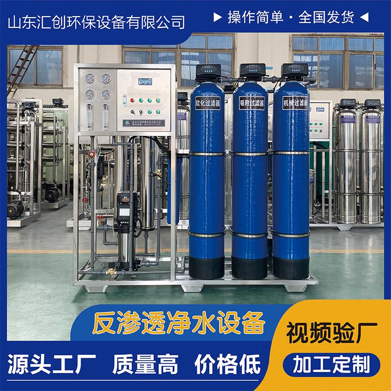 软化水设备安装时调试的步骤分析_软化水设备安装与调试视频_软化水处理设备安装调试记录