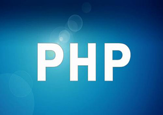 php教程开发_php开发教程视频教程_php系统开发教程