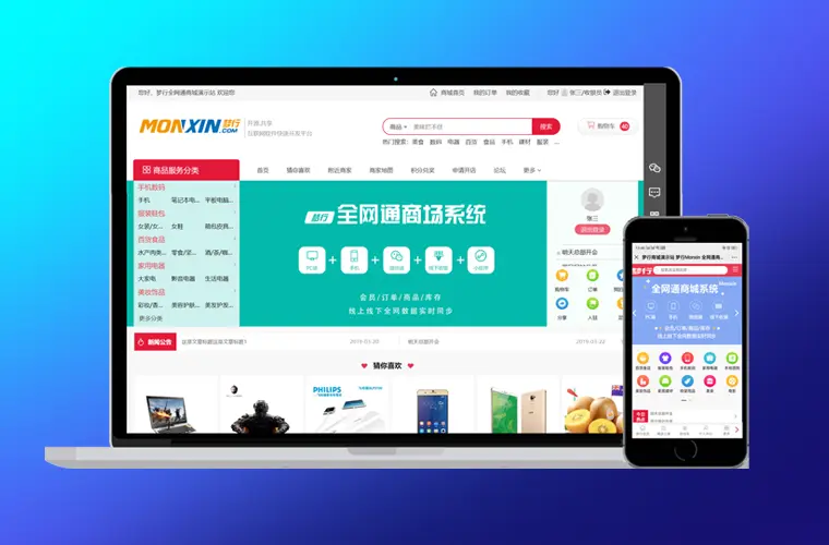 php开发教程视频教程_php教程开发_php系统开发教程