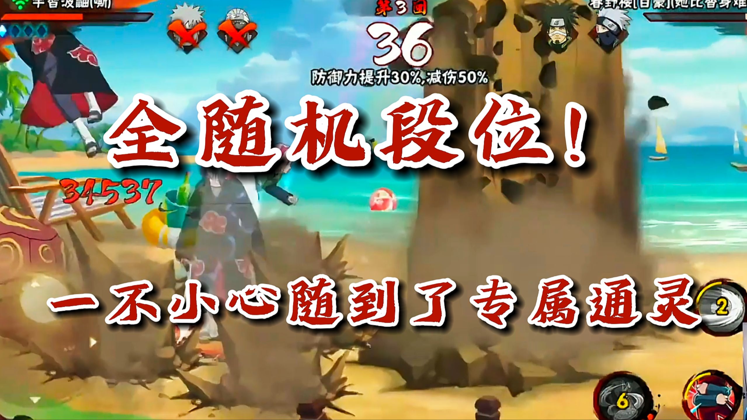 火影之公会系统笔趣阁_在火影建立公会的小说_火影忍者公会是什么意思