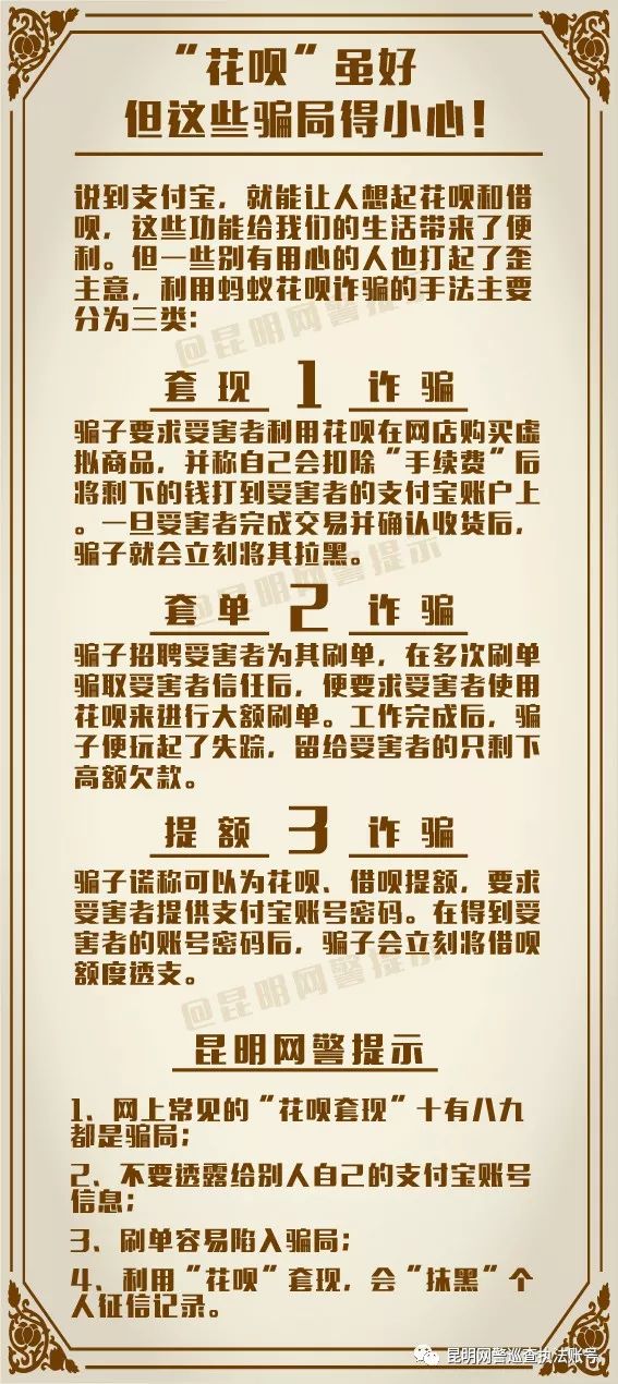 不交会费的刷单平台_不交会费的刷单平台_不交会费的刷单平台