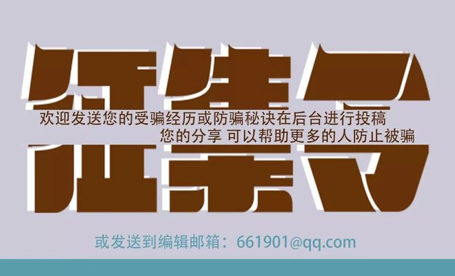 不交会费的刷单平台_不交会费的刷单平台_不交会费的刷单平台