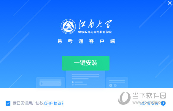 江南大学平台学生网址查询_江南大学学生平台网址_江南大学平台学生网址是多少