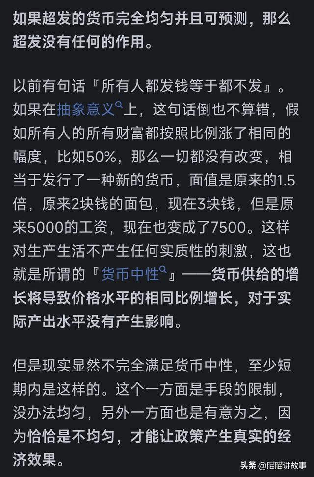 货币体系目前状况_目前的货币体系_货币体系的作用