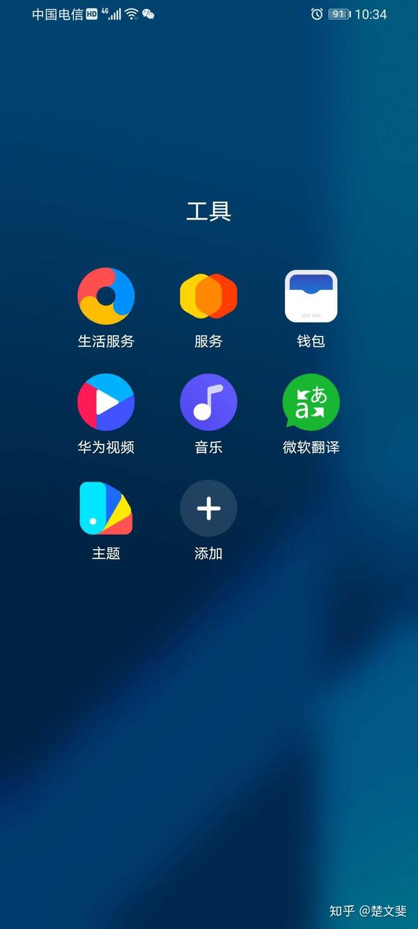 华为删除软件手机系统会怎么样_华为删除软件手机系统怎么恢复_华为手机删除系统软件