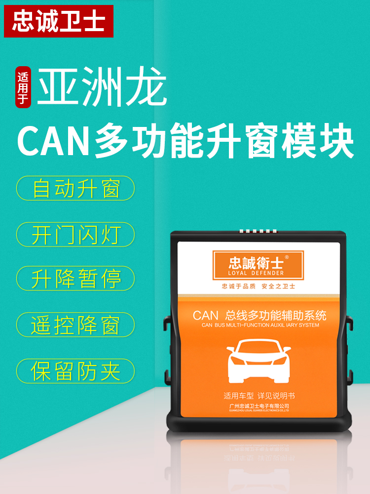 升窗器失灵_升窗器不灵敏_窗户升降失灵