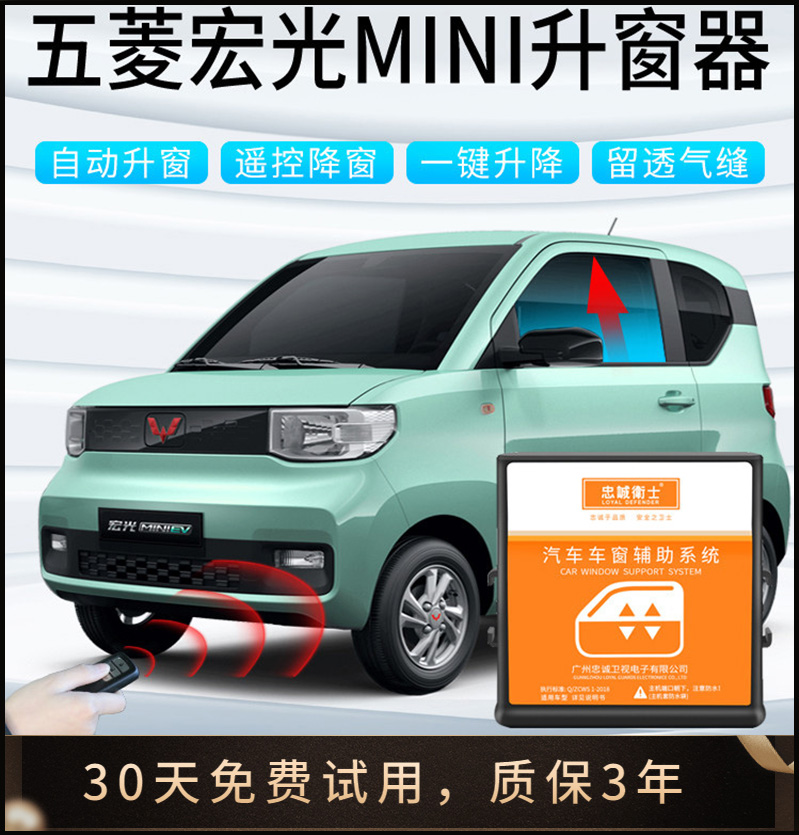 升窗器不灵敏_窗户升降失灵_升窗器失灵