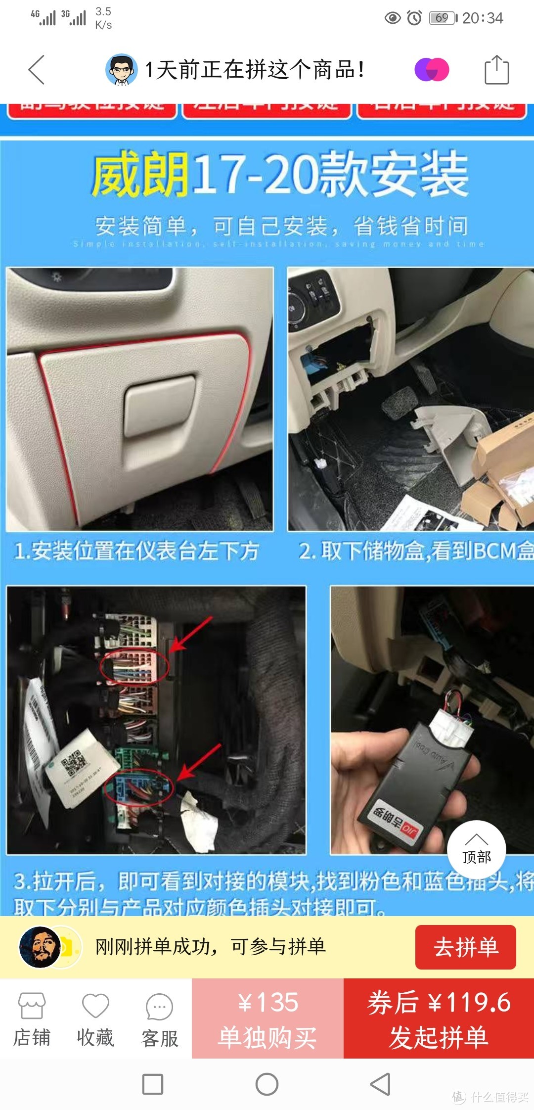 升窗器失灵_窗户升降失灵_升窗器不灵敏