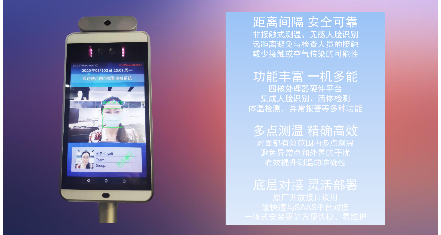 门禁录入通知_通知门禁系统使用_门禁启用通知