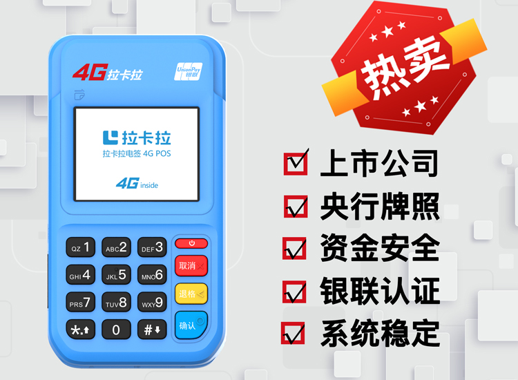 软件POS机_pos 软件_收银pos软件