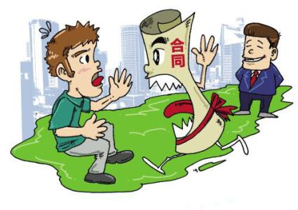 设备合同付款_设备合同 欠款_设备款欠条