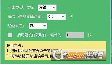 脚本鼠标器点击没反应_鼠标连点器脚本_鼠标点击脚本制作