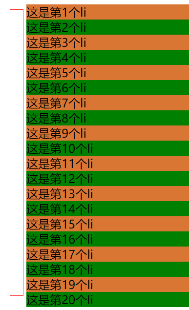 html 刷新界面后 li 仍然展开-HTML 刷新页面后列表项仍展开，如何解决这一顽固问题？
