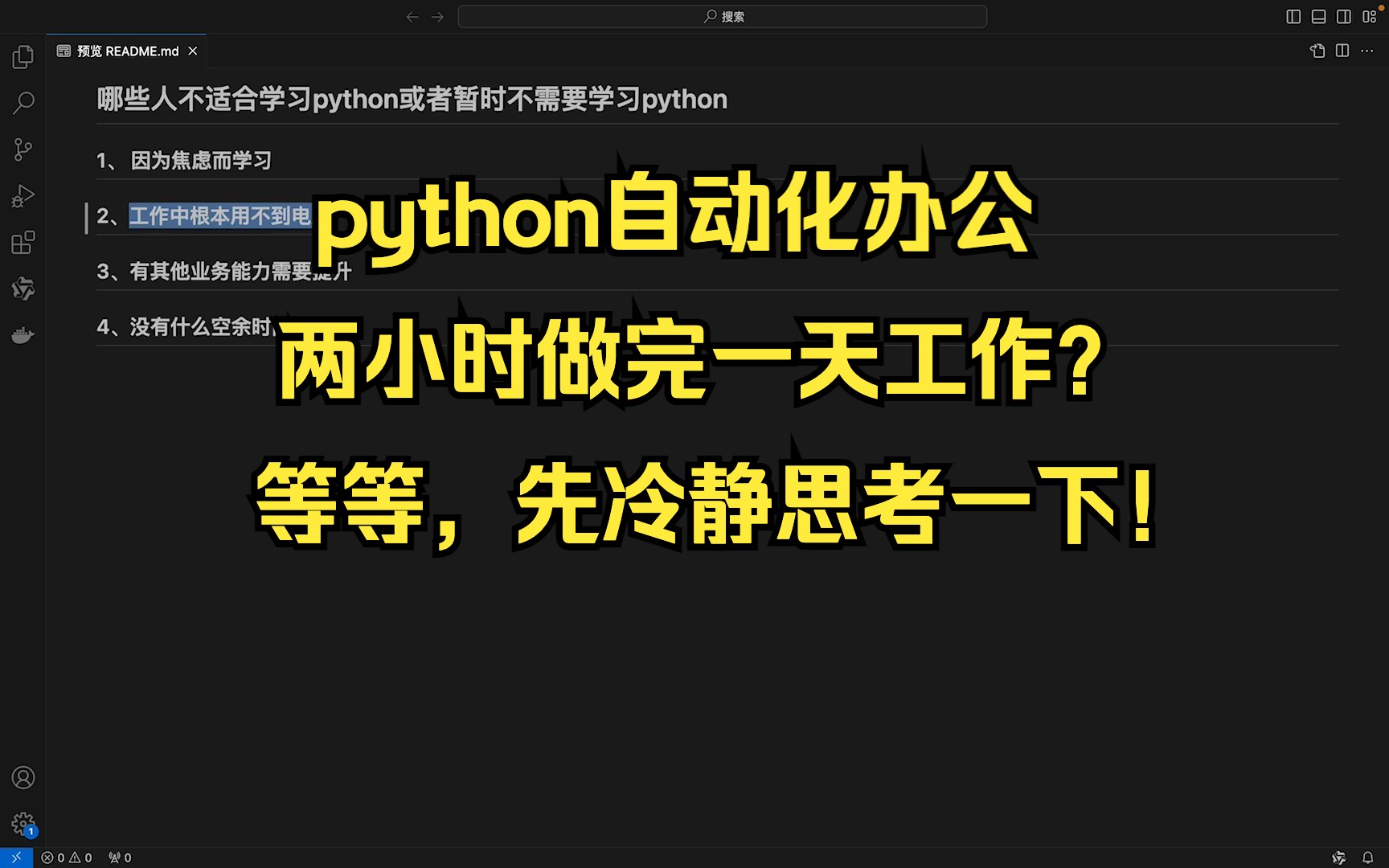 办公自动化软件包括-办公自动化软件：提升工作效率的魔法棒