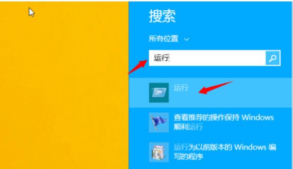 win8pe加载网络组件_加载组件失败一般是什么原因_加载组件失败