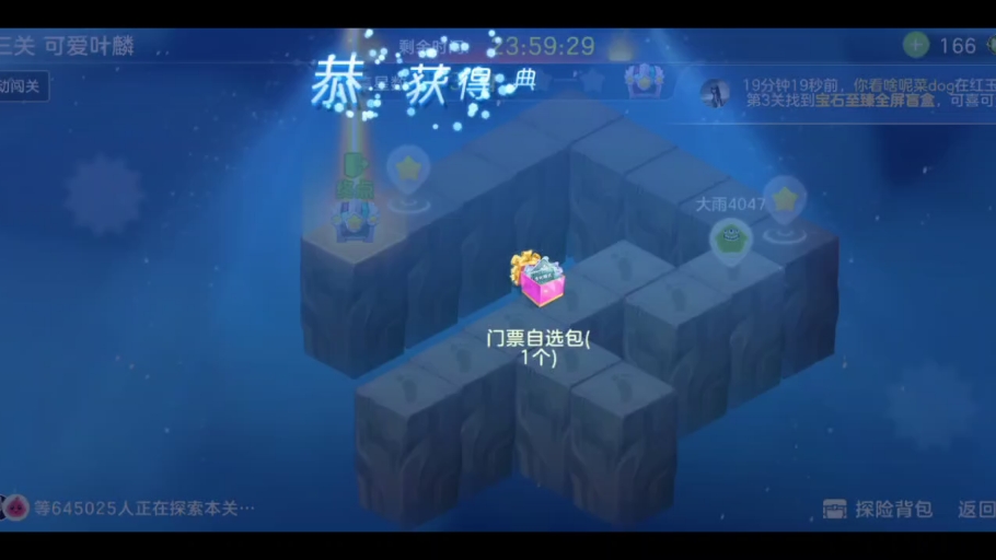 天空软件载网站_载天空网站软件是什么_天空下载站