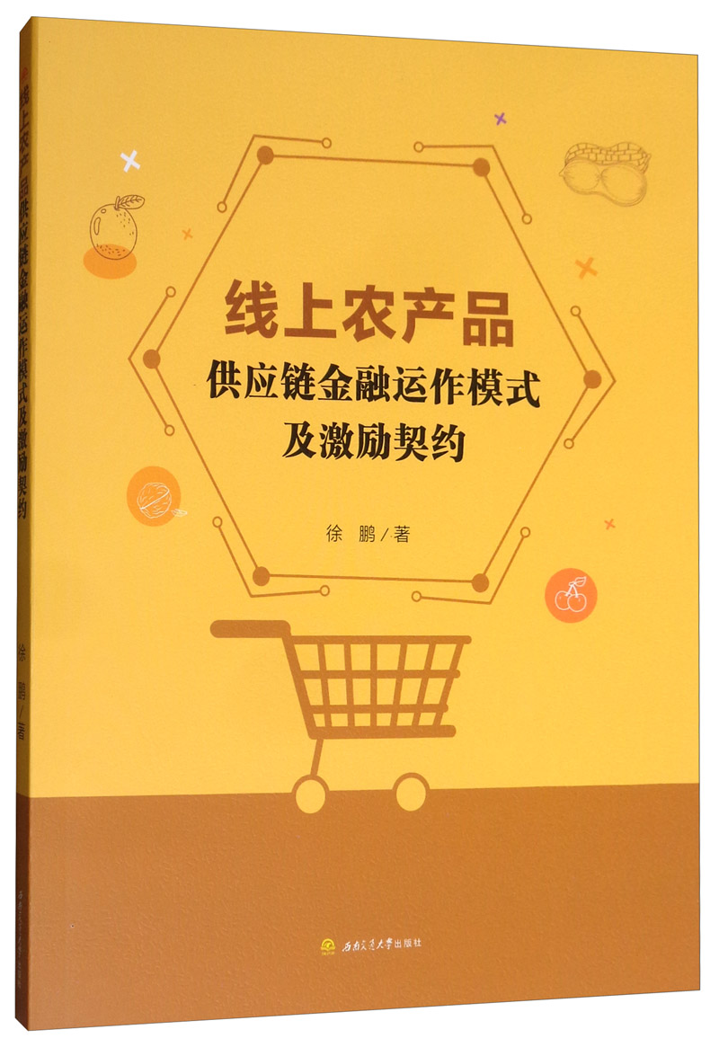 供应链金融产品体系_供应链产业链金融产品_供应链金融服务体系