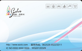 苏州市民卡b卡充值平台_苏州市民卡充值卡使用范围_苏州市民卡网上充值