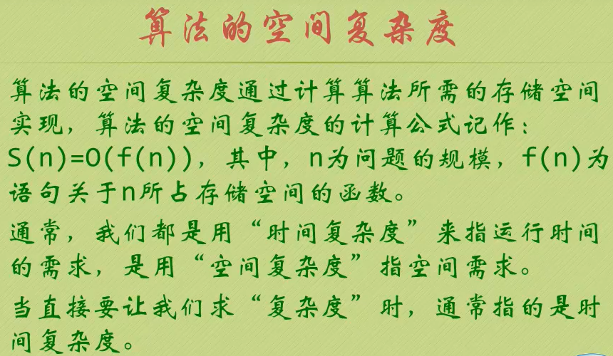并行算法和程序设计_并行计算的编程模型_并行计算:结构61算法61编程 pdf