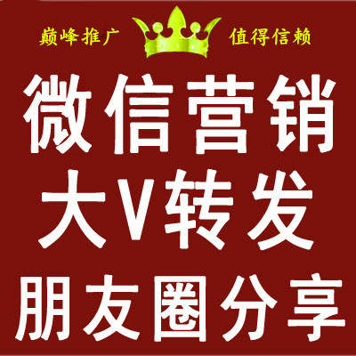 微信公众平台营销指引_指引公众营销微信平台是什么_公众号指引