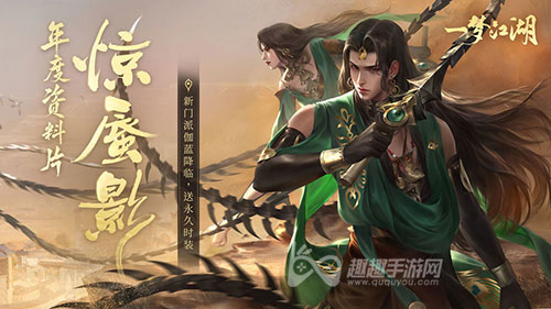 天涯明月刀累计签到奖励_天涯明月刀签到界面_天涯明月刀签到app