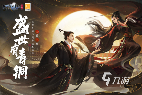 天涯明月刀累计签到奖励_天涯明月刀签到界面_天涯明月刀签到app