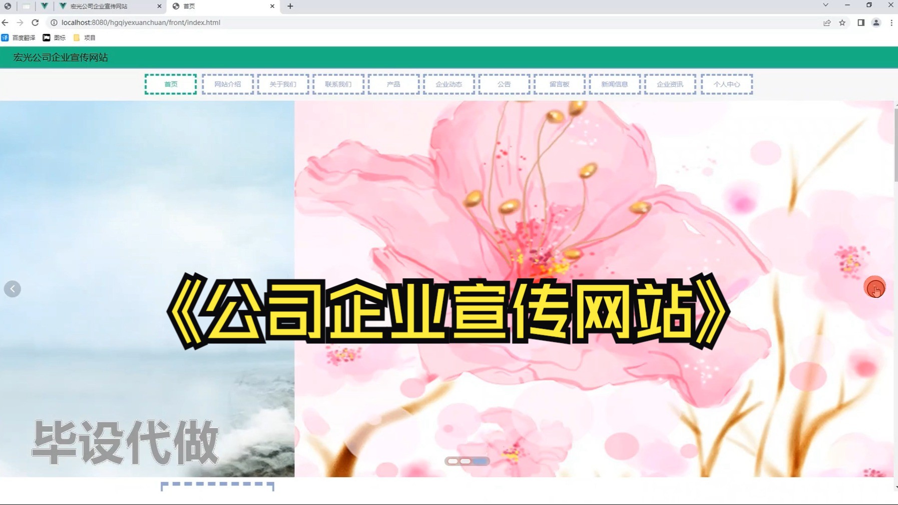 vuetify导航栏_vue点击导航按钮切换样式_vue导航菜单组件