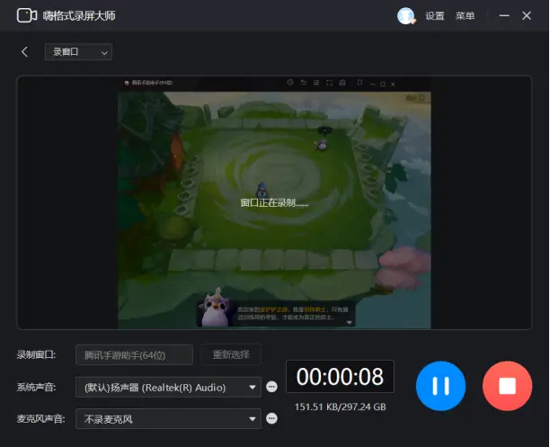 录视频的游戏_什么软件可以录制游戏视频_录视频游戏专用软件
