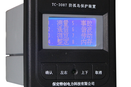 反孤岛装置工作原理_反孤岛装置价格_反孤岛装置安装位置