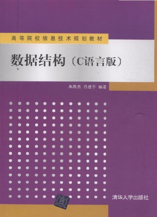 算法导论kindle_算法导论第三版中文版pdf_算法导论中文